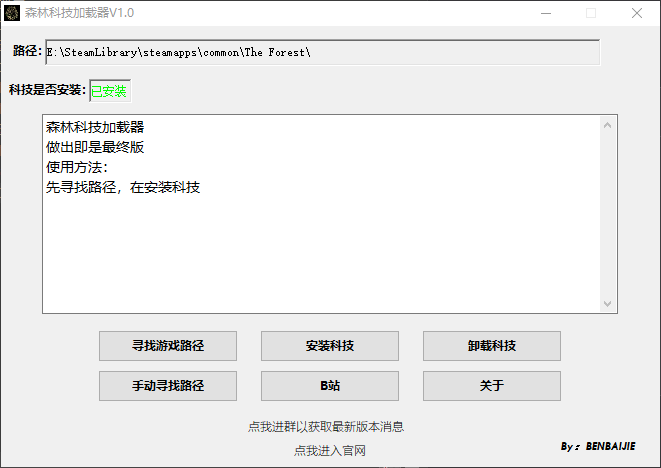 森林科技加载预览